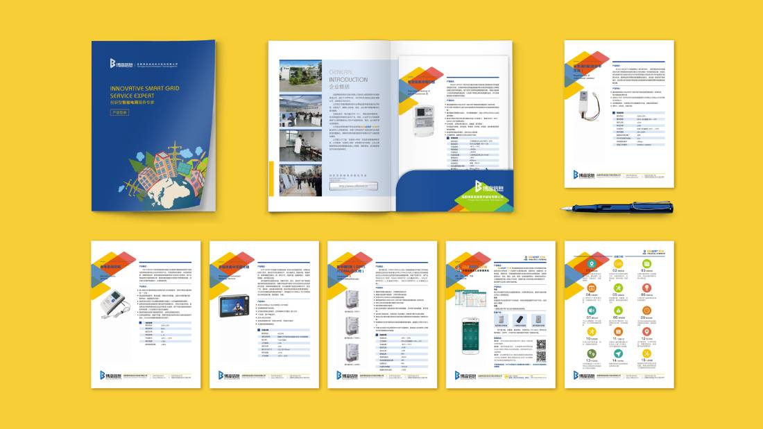 庐山区画册设计谈品牌建设