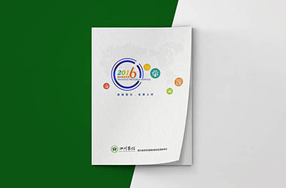 庐山区画册设计：以场景为媒，打造城市体验的全新入口